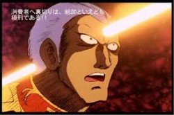 ダウンロード (5)