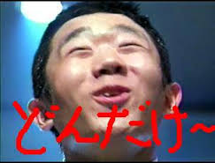 donndake^